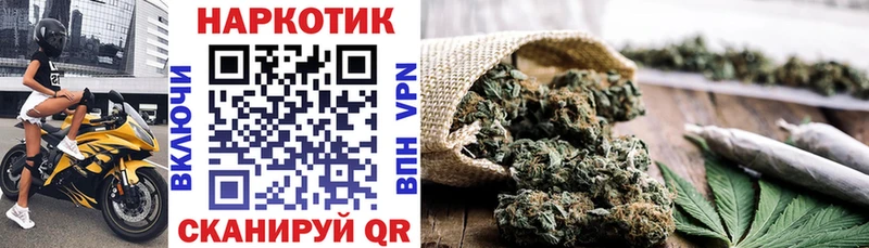 Как найти закладки Белый Марихуана Меф А ПВП ГАШ