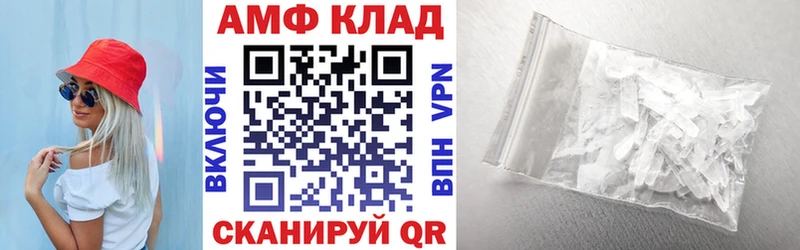 Amphetamine 97%  Белый 