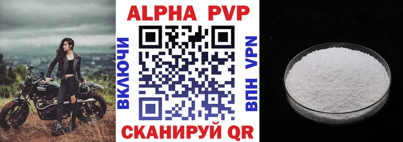 A PVP крисы CK  Белый 