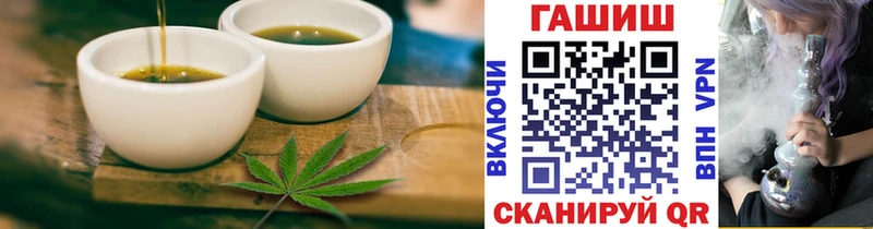 Еда ТГК марихуана  darknet состав  Белый 