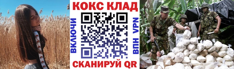 Кокаин Колумбийский  shop как зайти  hydra ТОР  Белый  сколько стоит 