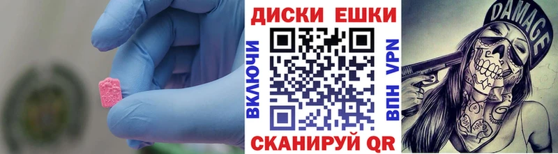 Экстази VHQ  продажа наркотиков  Белый 