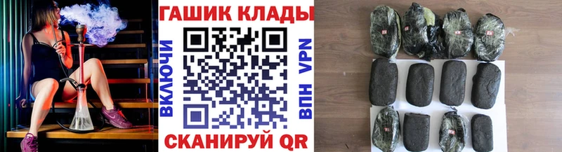 ГАШИШ Premium Белый