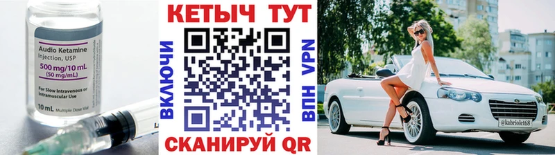 КЕТАМИН VHQ  это Telegram  Белый  МЕГА ONION 