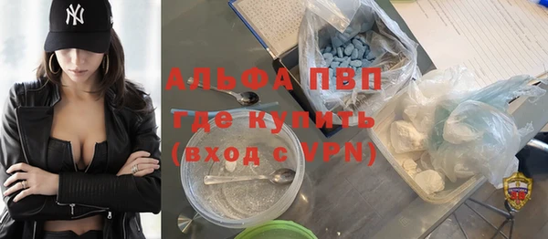 мефедрон мука Белокуриха