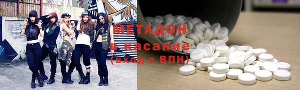 кокаин VHQ Беломорск