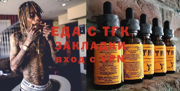 ПСИЛОЦИБИНОВЫЕ ГРИБЫ Богданович