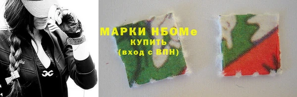 jwh Бронницы