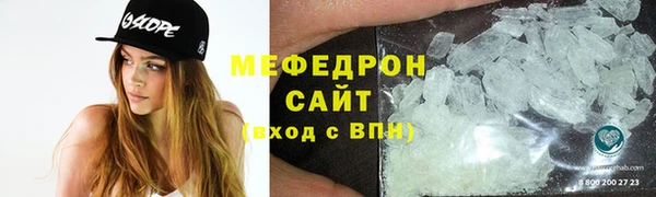 кокаин VHQ Беломорск