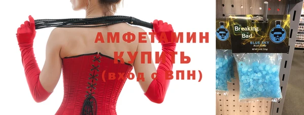 мефедрон мука Белокуриха
