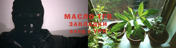 круглые Бородино