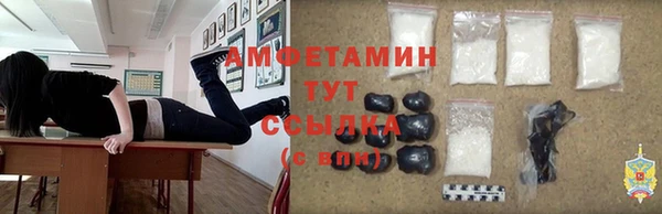 мефедрон мука Белокуриха