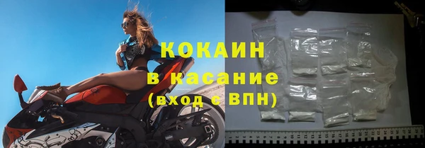 кокаин премиум Белоозёрский