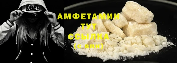 круглые Бородино