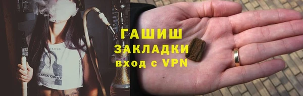 а пвп мука Покровск