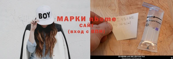 jwh Бронницы