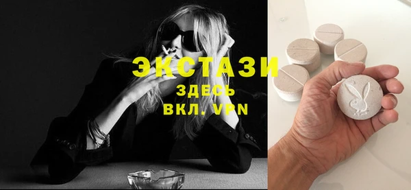 кокаин VHQ Беломорск