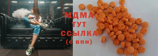 мефедрон мука Белокуриха