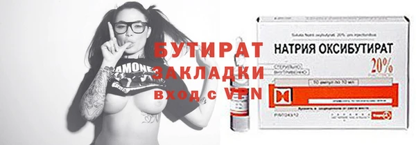 apvp Бугульма
