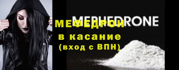 кокаин VHQ Беломорск