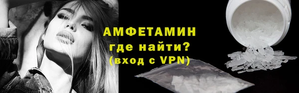экстази Богородицк