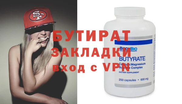 мефедрон мука Белокуриха