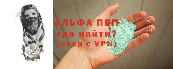 jwh Бронницы