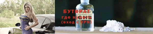 экстази Богородицк