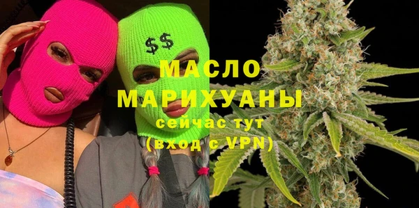 прущая мука Богородск