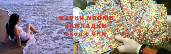 apvp Бугульма