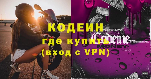 кокаин премиум Белоозёрский