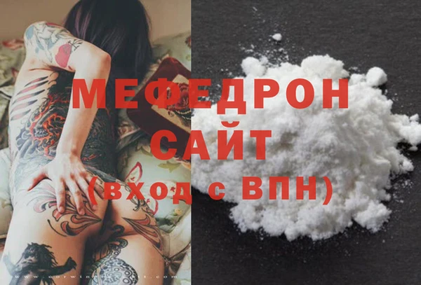 jwh Бронницы
