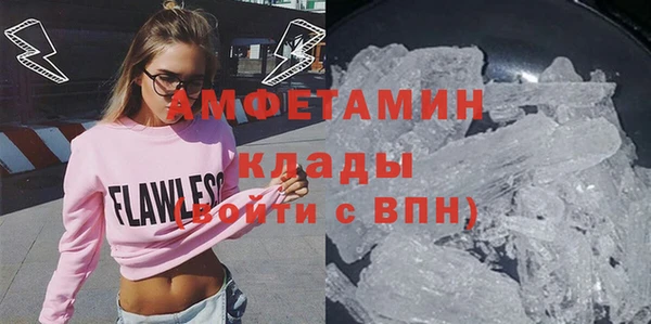 кокаин VHQ Беломорск