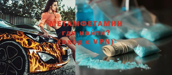 прущая мука Богородск