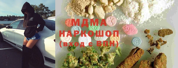 кокаин Покров