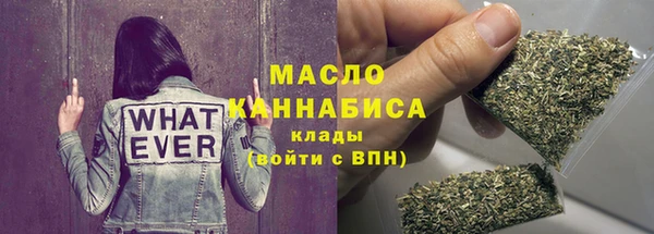 apvp Бугульма