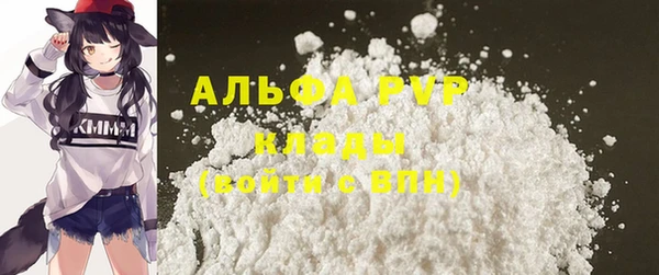 экстази Богородицк