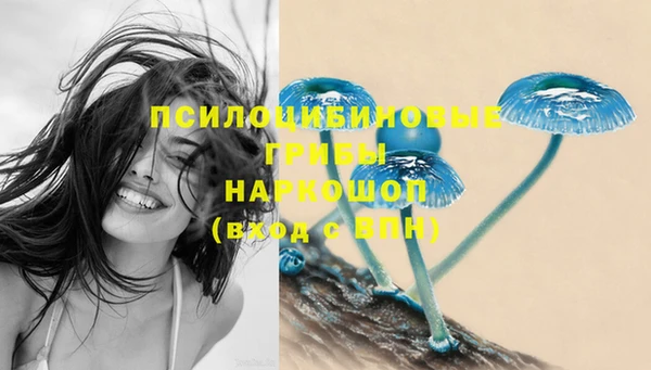 кокаин VHQ Беломорск