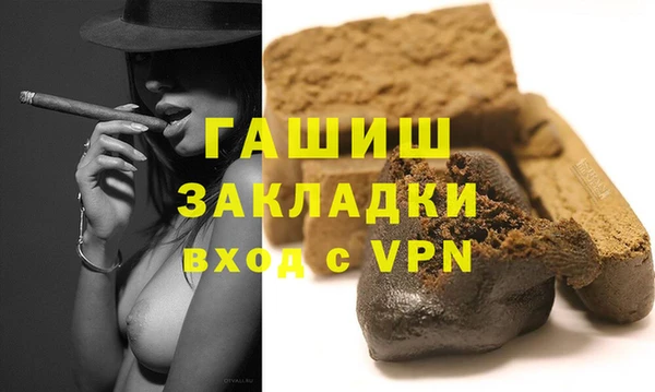 кокаин VHQ Беломорск