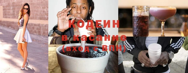 экстази Богородицк