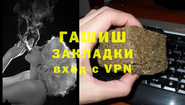 кристаллы Покачи