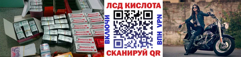 Лсд 25 экстази ecstasy Белый