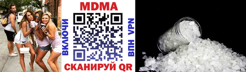 MDMA кристаллы  Белый 