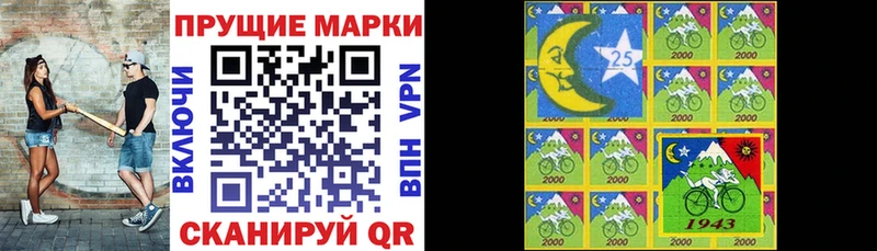 Марки N-bome 1,5мг  дарнет шоп  Белый 